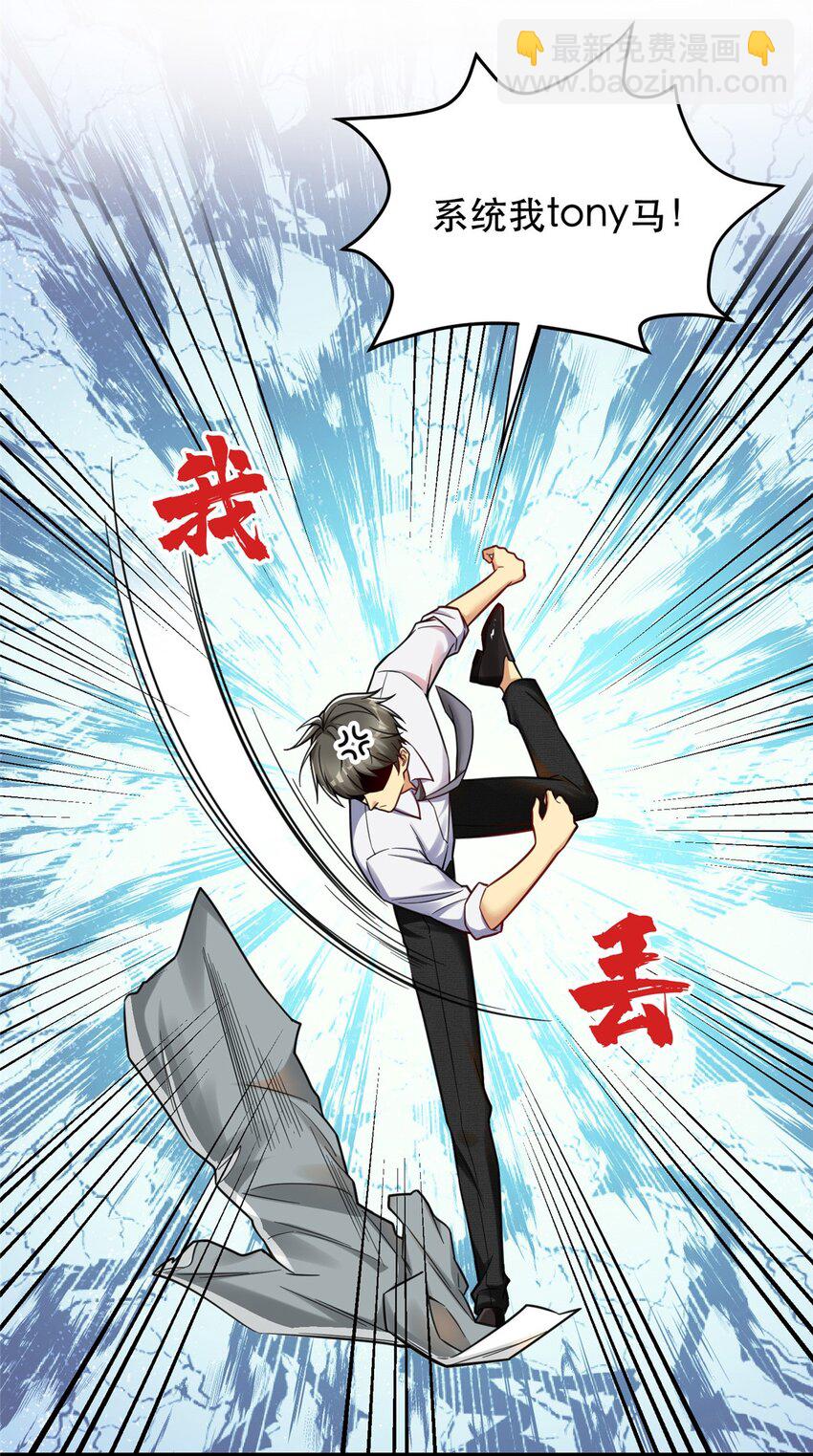 89 林晚的哥哥-第89话