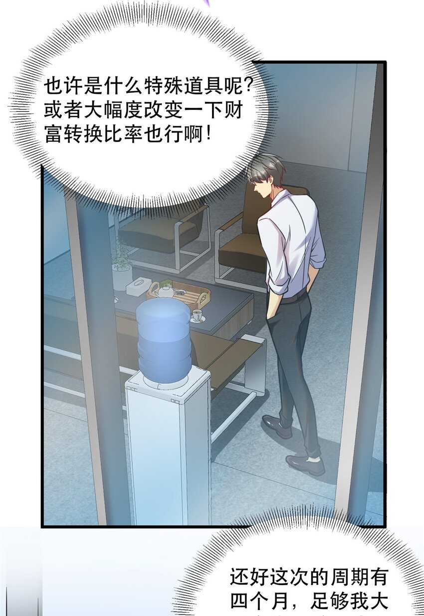 89 林晚的哥哥-第89话