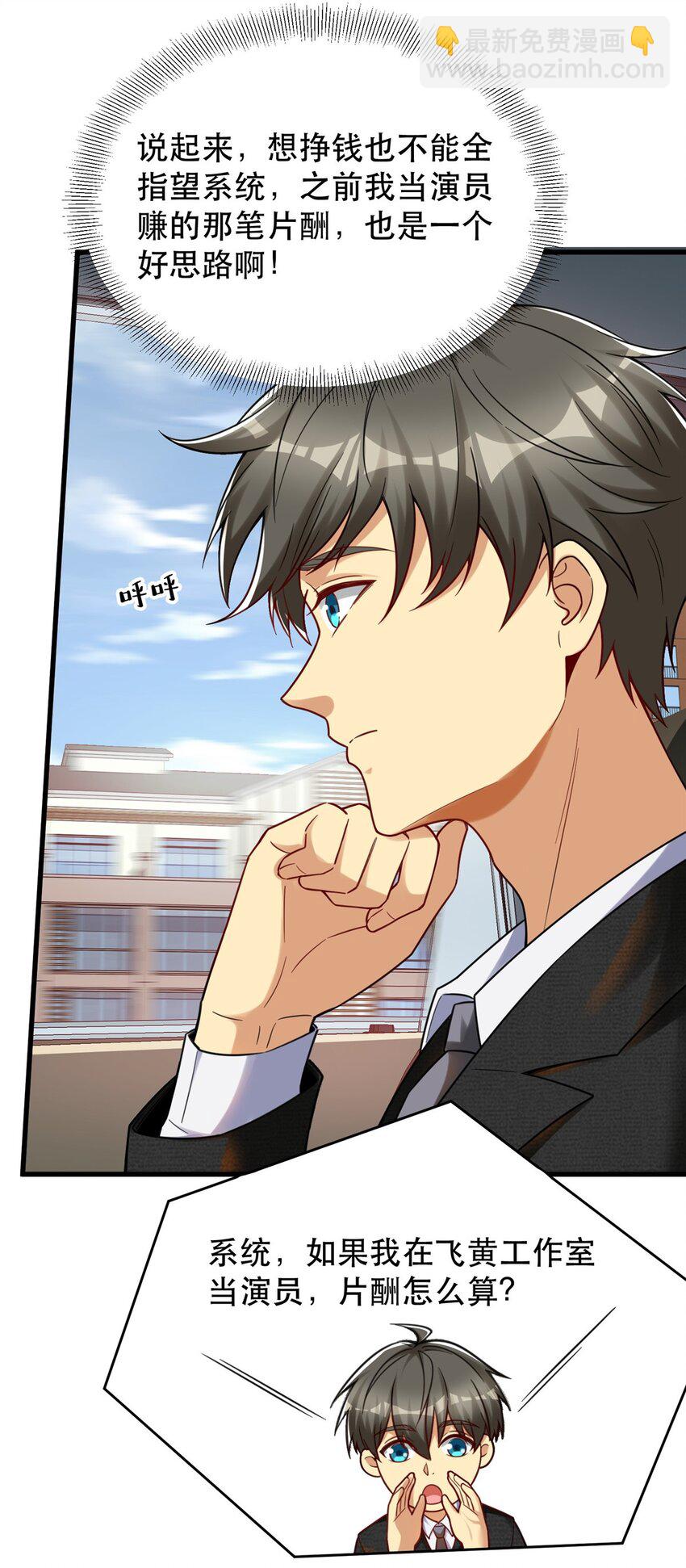 89 林晚的哥哥-第89话