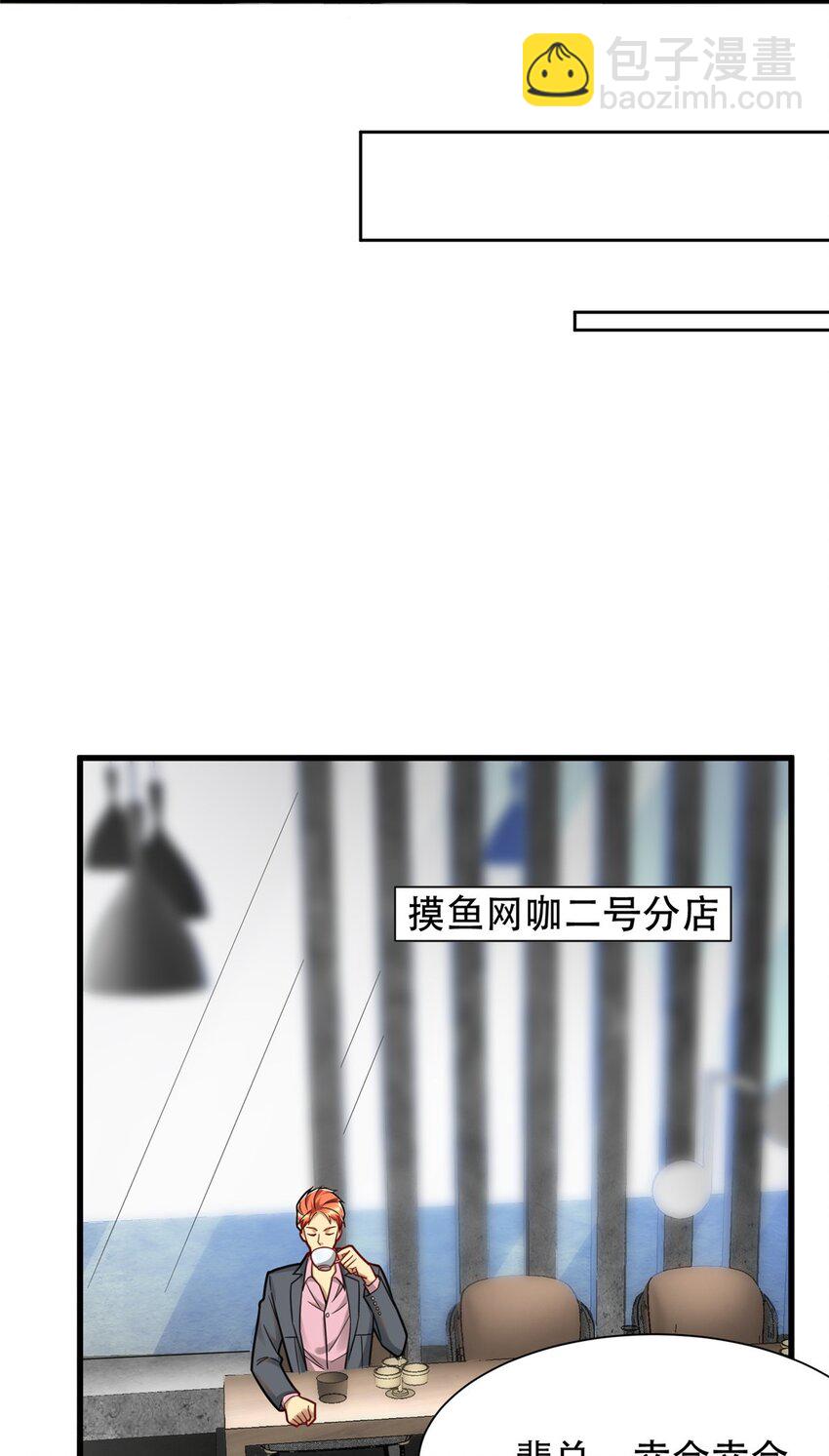 89 林晚的哥哥-第89话