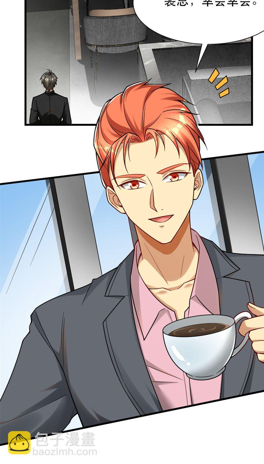 89 林晚的哥哥-第89话