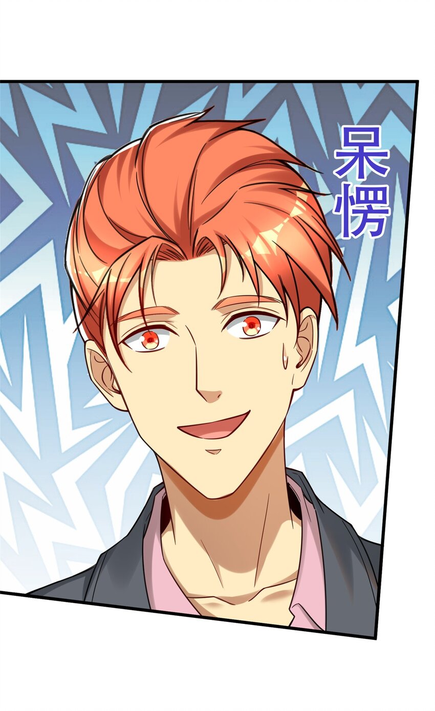 89 林晚的哥哥-第89话