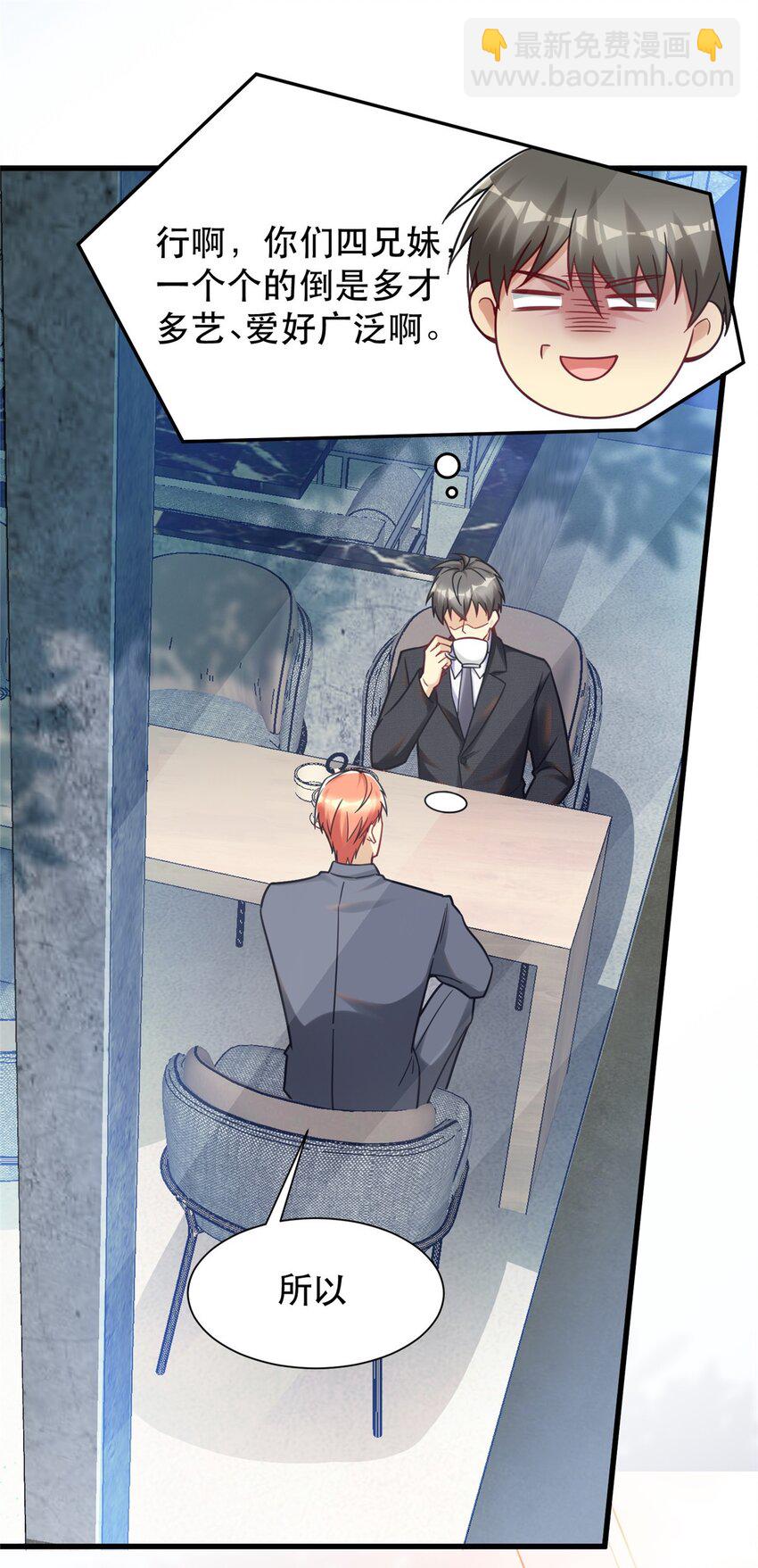 89 林晚的哥哥-第89话