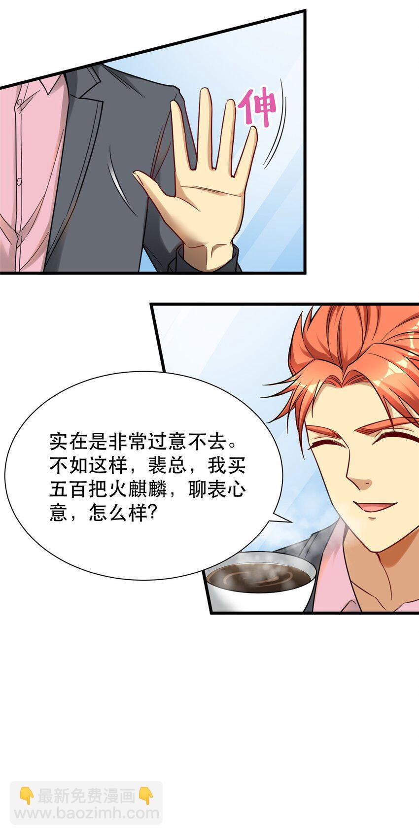 89 林晚的哥哥-第89话