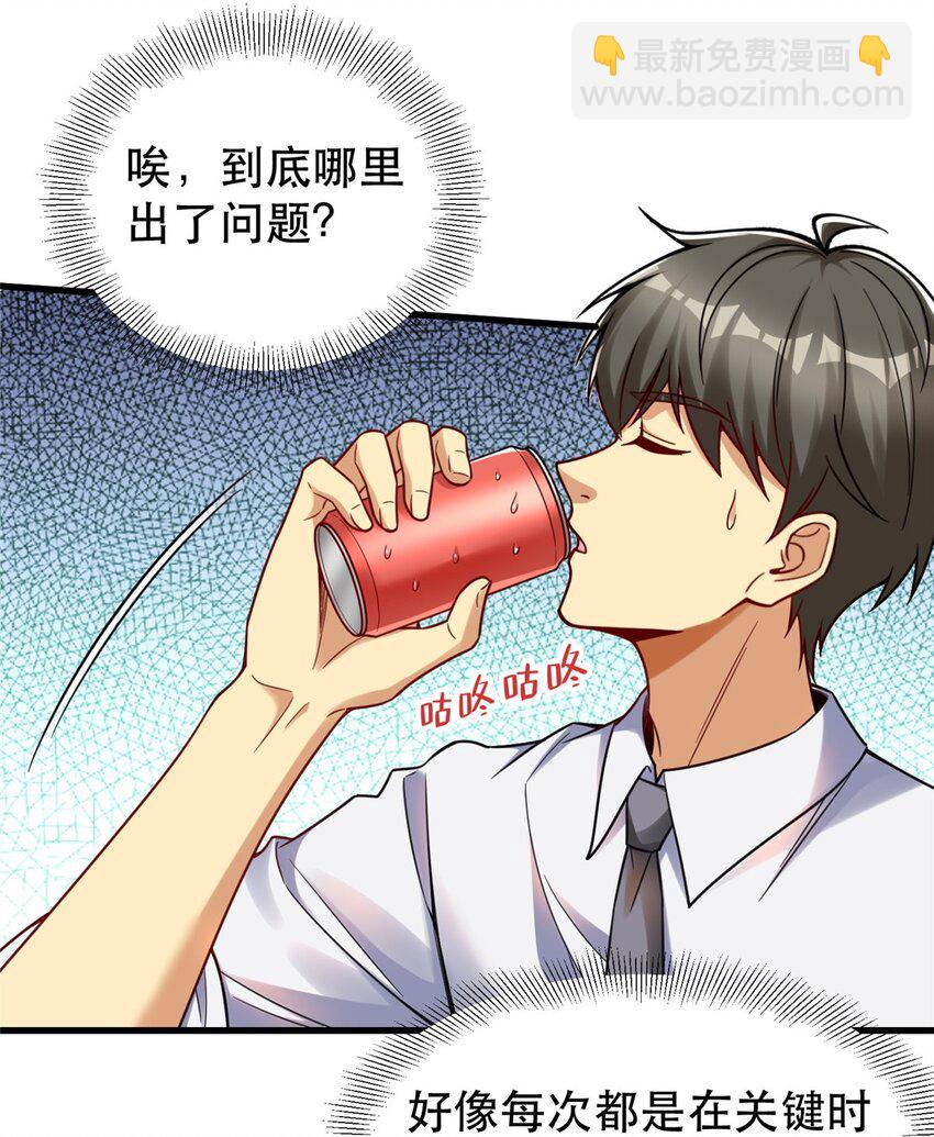 89 林晚的哥哥-第89话