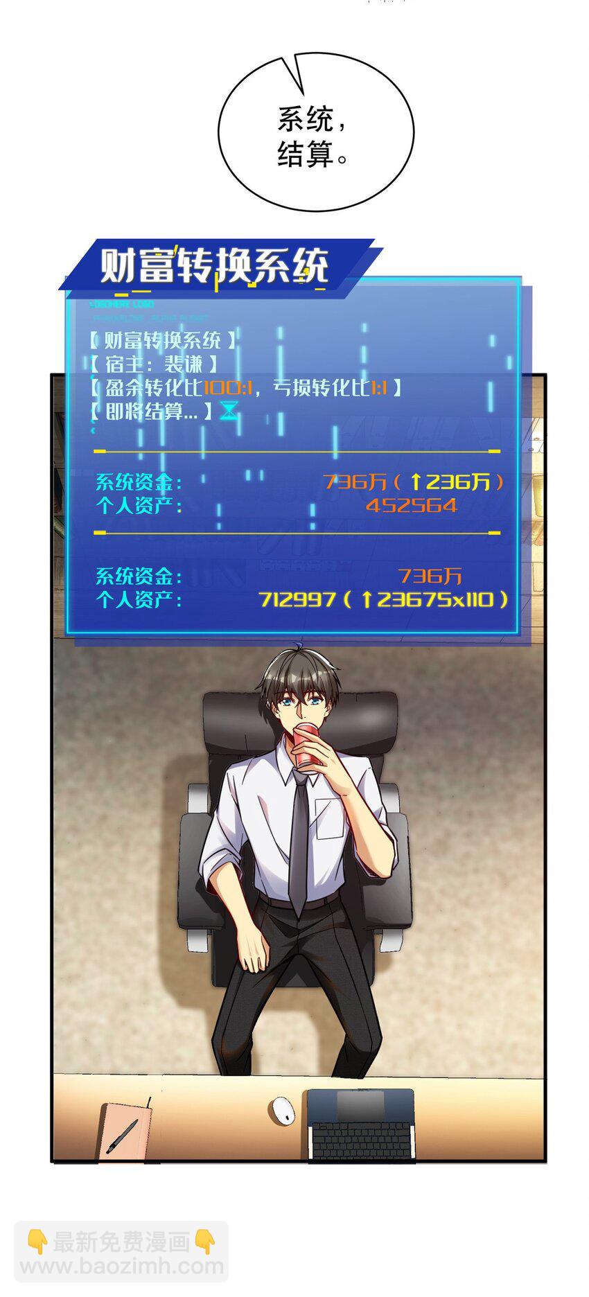 89 林晚的哥哥-第89话