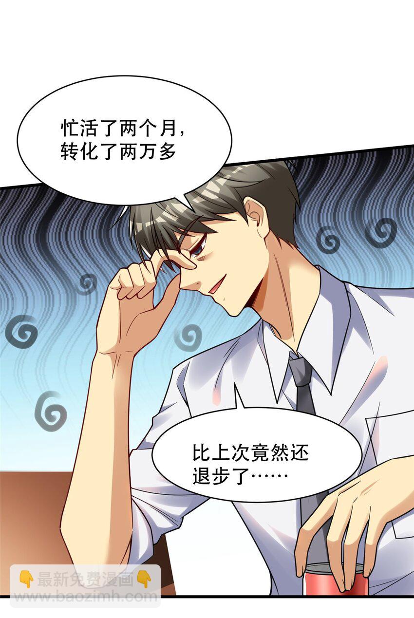 89 林晚的哥哥-第89话