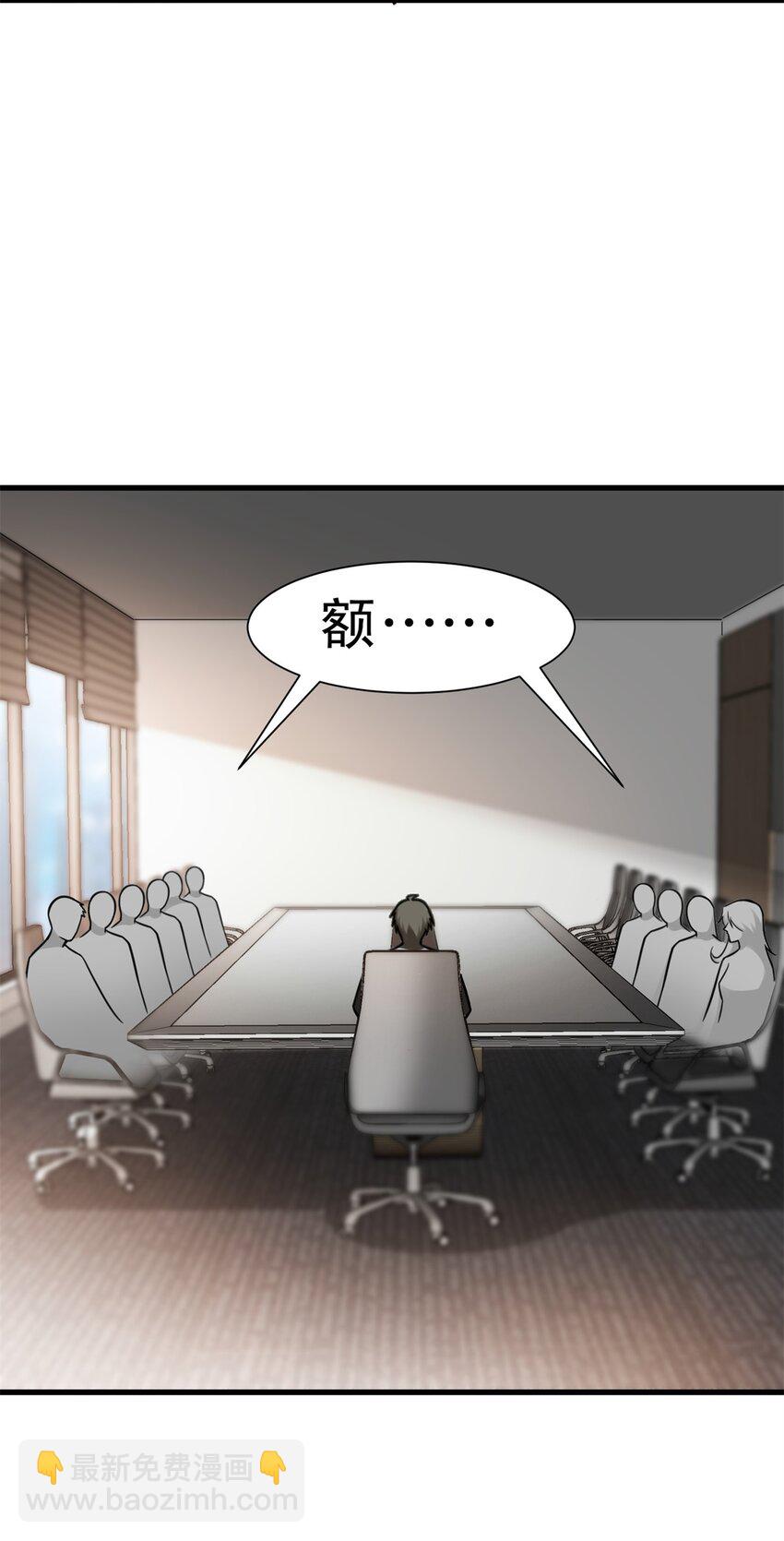 91 新项目 新布局-第91话