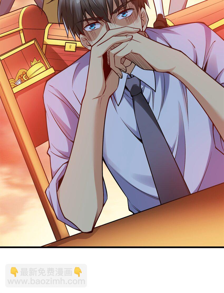 93 非你莫属！-第93话