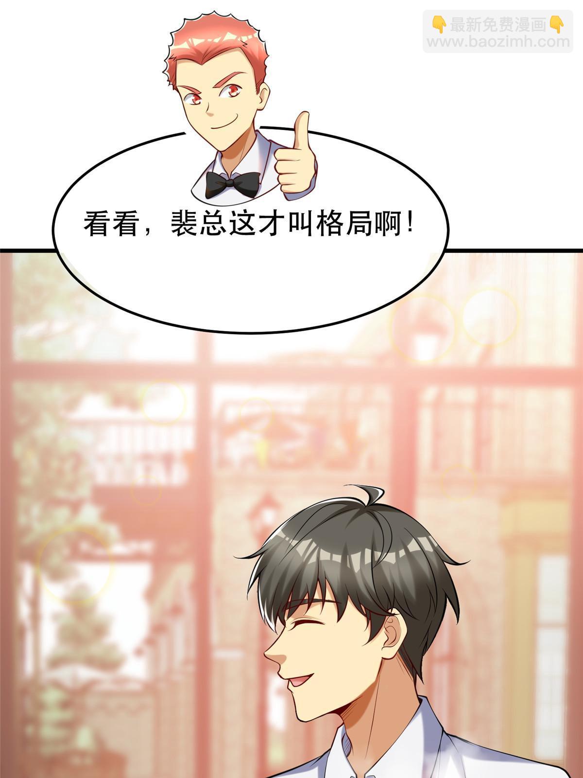 95 腾达的重要精神(1/2)-第95话