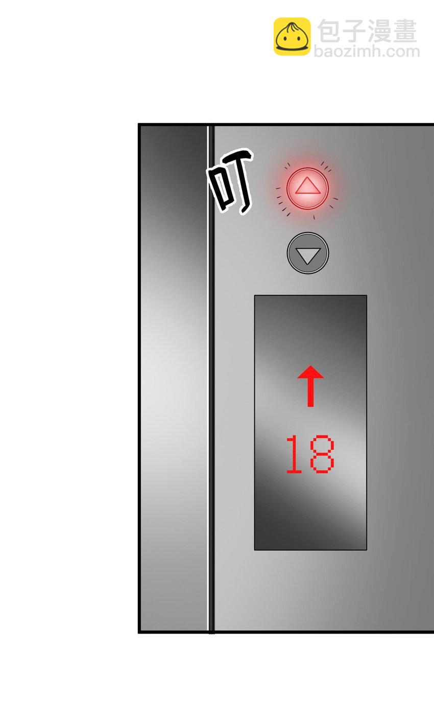 97 自娱自乐一下-第97话