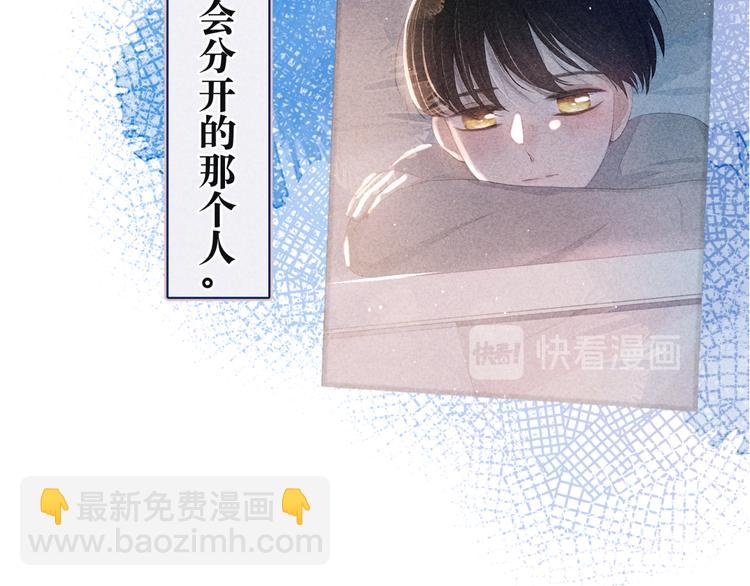 雨川物語 - 序章 駐足於秋雨之中(1/2) - 2