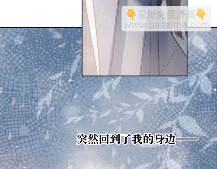 雨川物語 - 序章 駐足於秋雨之中(1/2) - 4