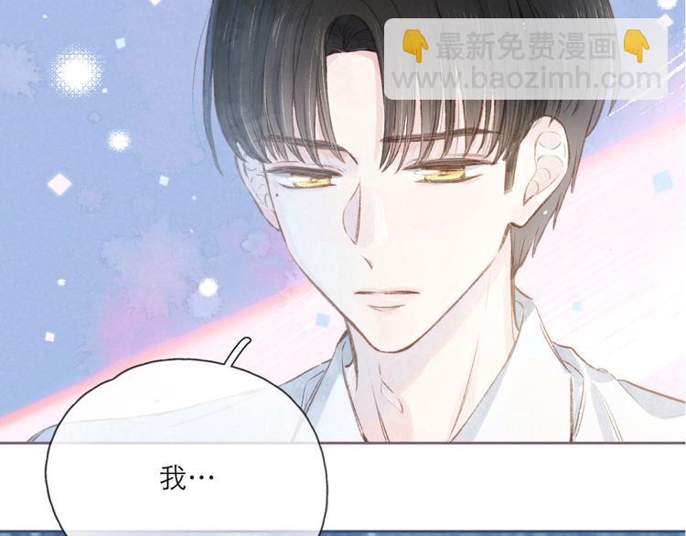 序章 驻足于秋雨之中(1/2)-第1话