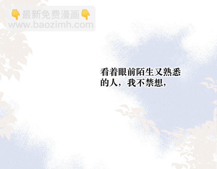 序章 驻足于秋雨之中(1/2)-第1话