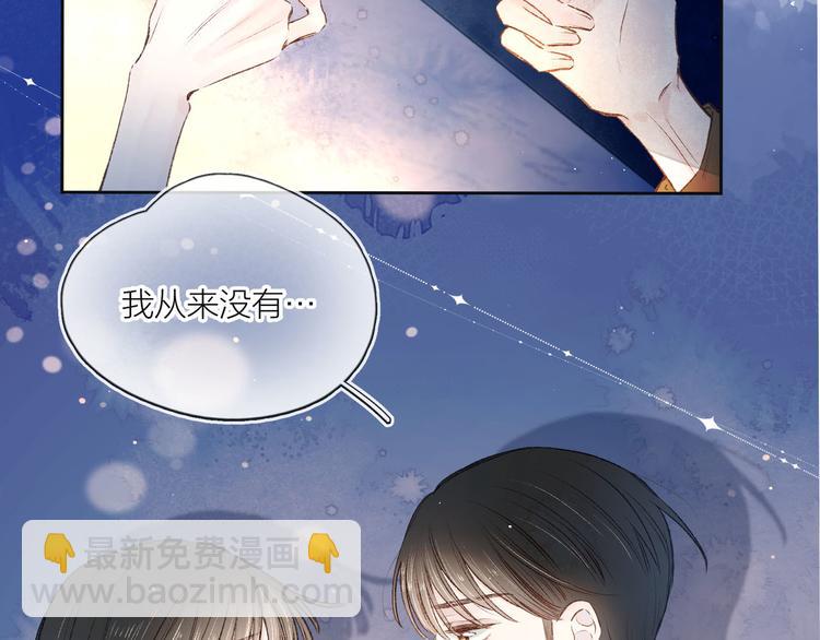 序章 驻足于秋雨之中(1/2)-第1话