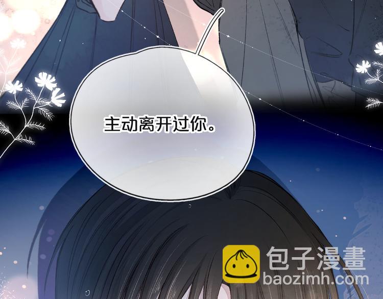 序章 驻足于秋雨之中(1/2)-第1话