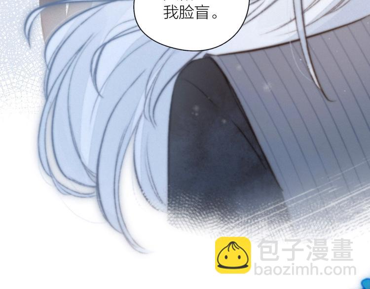 第8话 女神与痞子(1/3)-第11话