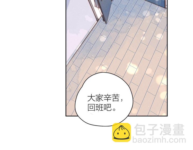 第8话 女神与痞子(1/3)-第11话