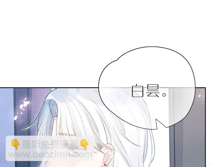 第8话 女神与痞子(1/3)-第11话