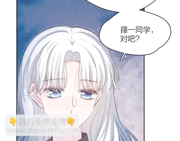 第8话 女神与痞子(1/3)-第11话