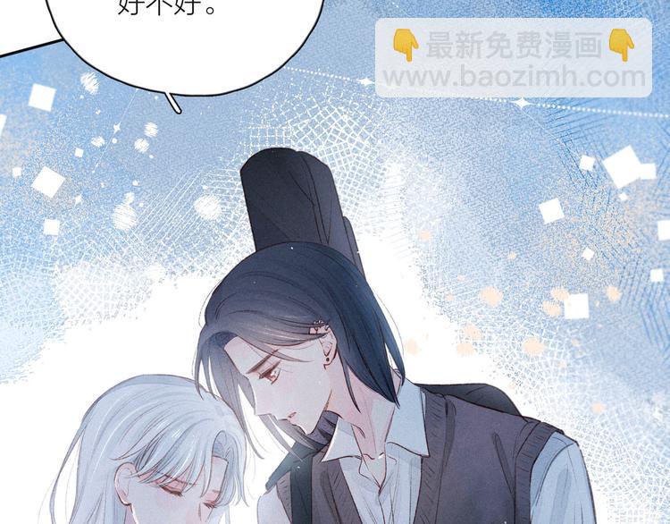 第8话 女神与痞子(1/3)-第11话