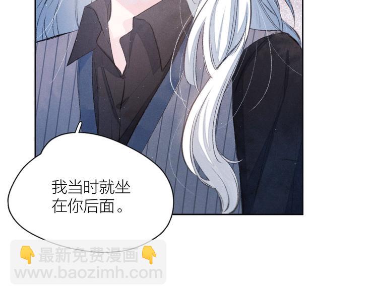 第8话 女神与痞子(1/3)-第11话