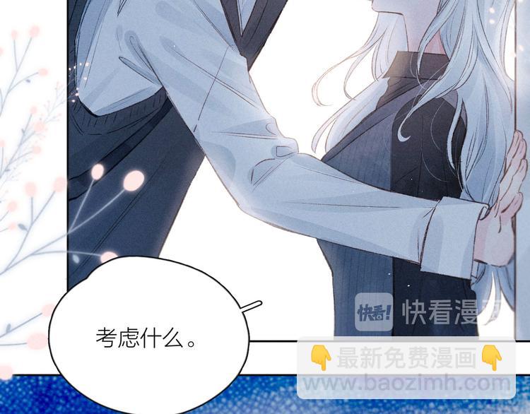 第8话 女神与痞子(1/3)-第11话