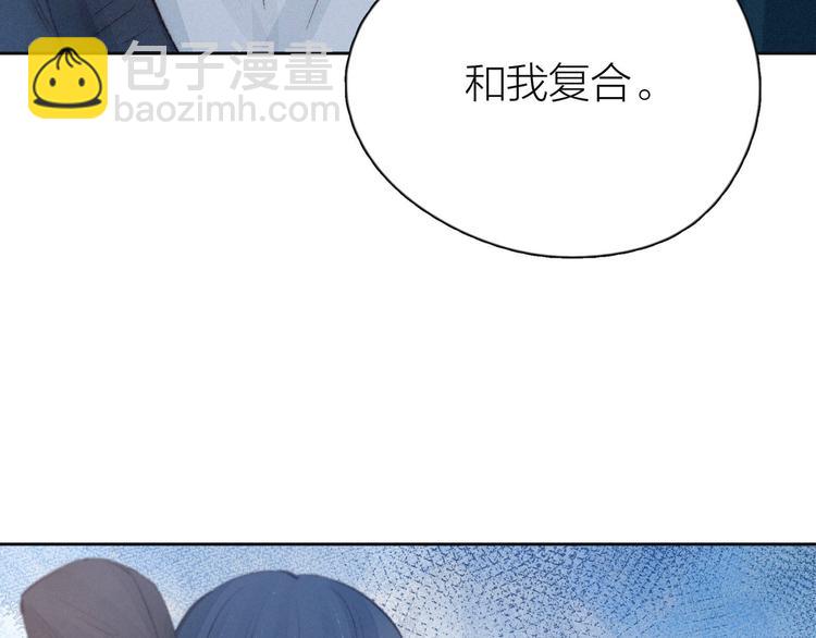 第8话 女神与痞子(1/3)-第11话