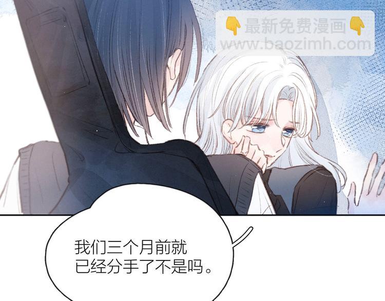 第8话 女神与痞子(1/3)-第11话