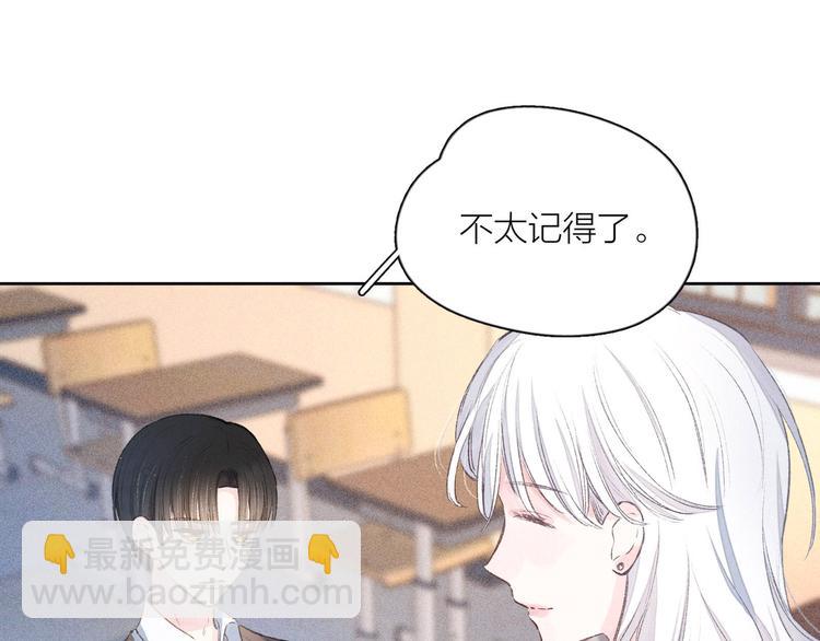 第8话 女神与痞子(1/3)-第11话