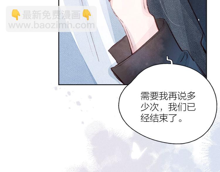 第8话 女神与痞子(1/3)-第11话