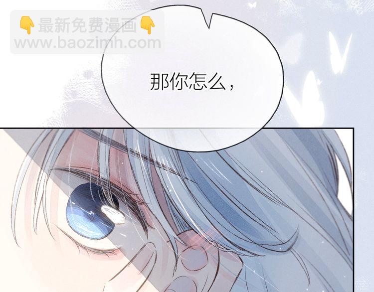 第8话 女神与痞子(1/3)-第11话