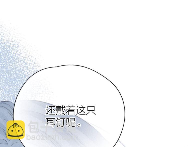 第8话 女神与痞子(1/3)-第11话