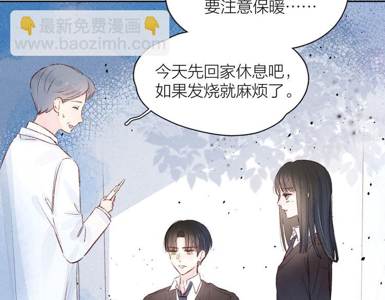 第8话 女神与痞子(1/3)-第11话