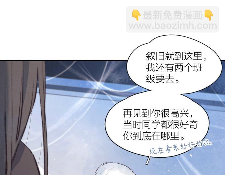 第8话 女神与痞子(1/3)-第11话