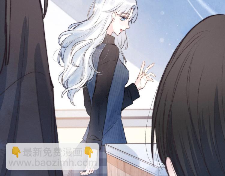 第8话 女神与痞子(1/3)-第11话