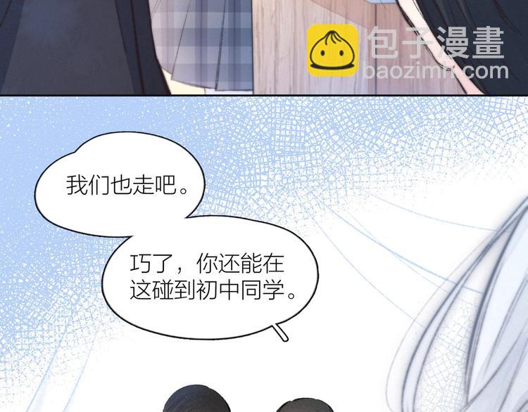 第8话 女神与痞子(1/3)-第11话