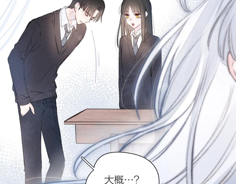 第8话 女神与痞子(1/3)-第11话