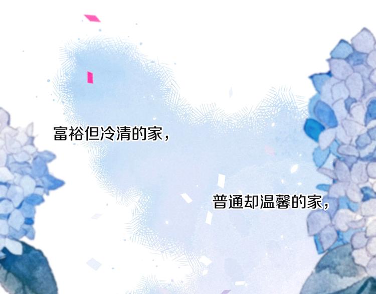 第10话 春风(1/3)-第13话