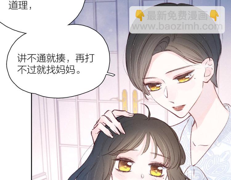 第10话 春风(1/3)-第13话