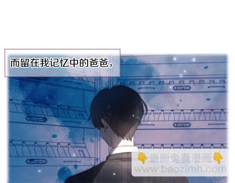 第10话 春风(1/3)-第13话