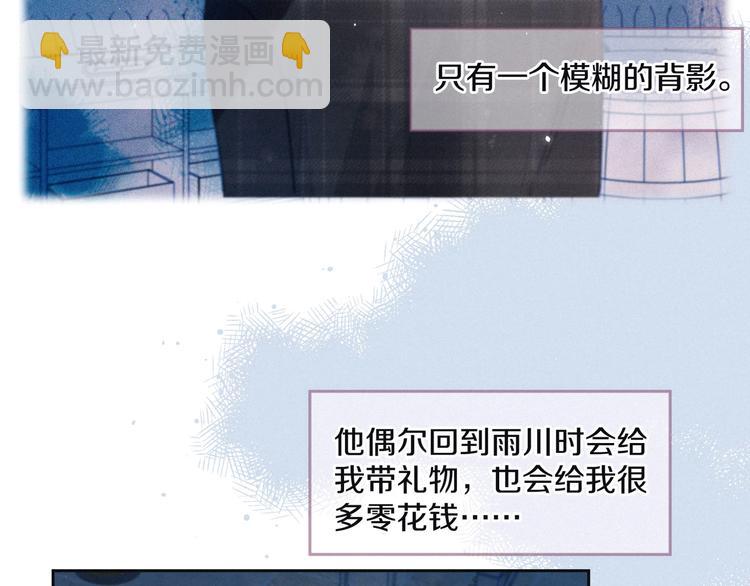 第10话 春风(1/3)-第13话