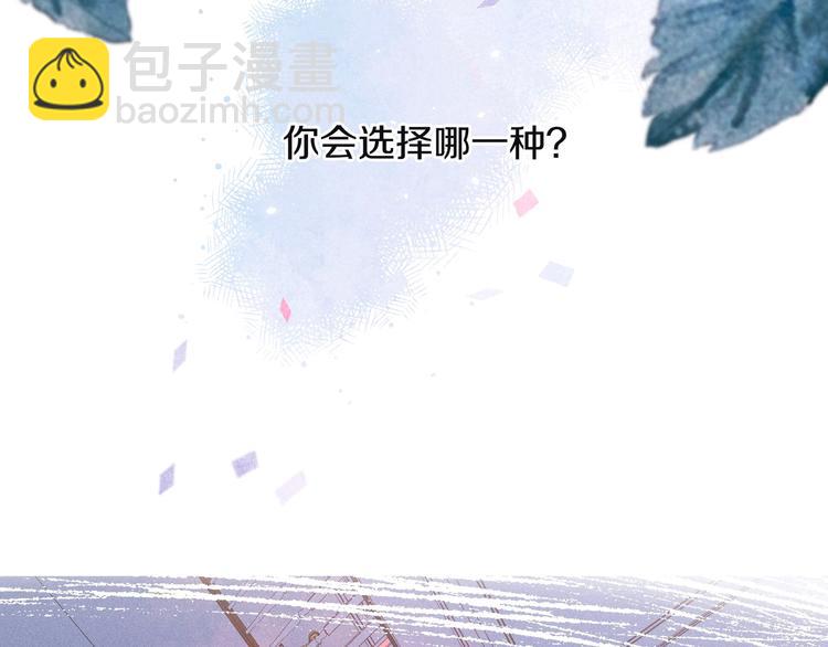 第10话 春风(1/3)-第13话