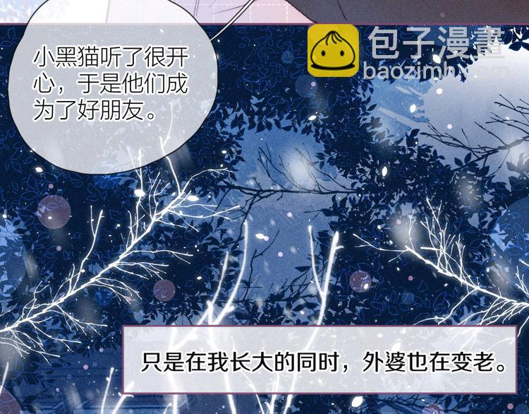 第10话 春风(1/3)-第13话