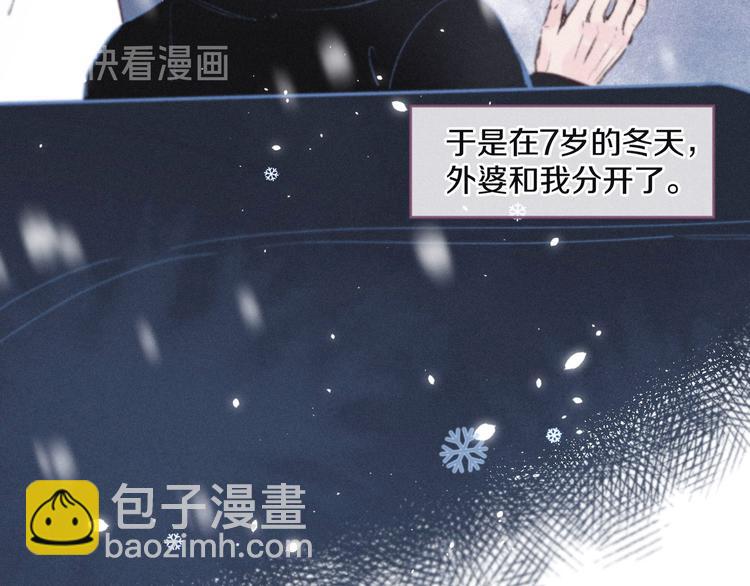 第10话 春风(1/3)-第13话