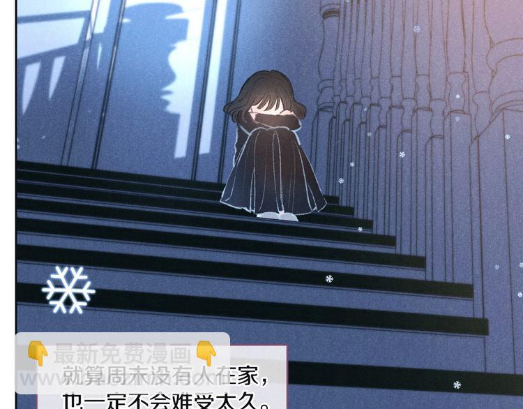 第10话 春风(1/3)-第13话