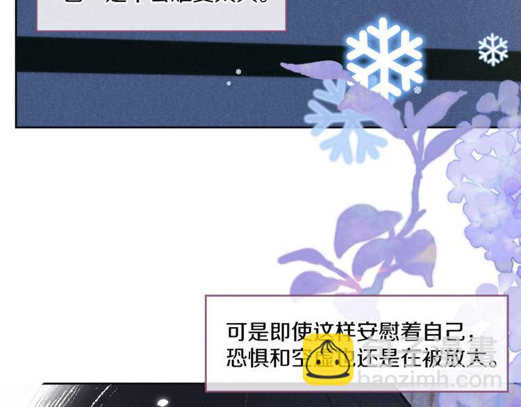 第10话 春风(1/3)-第13话