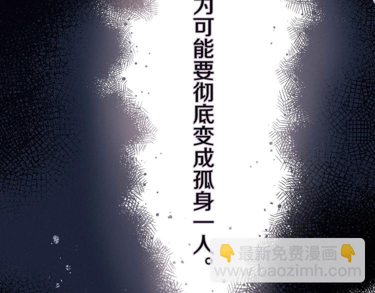 第10话 春风(1/3)-第13话