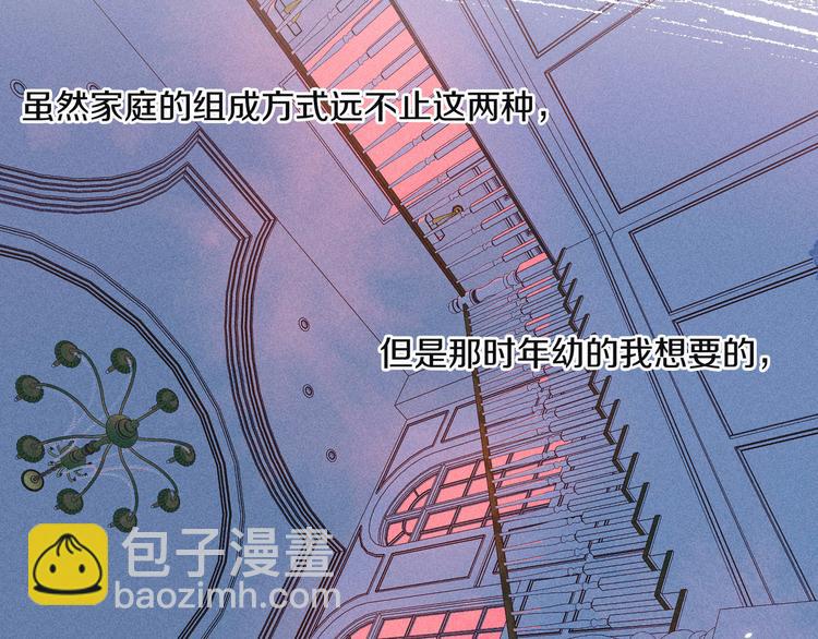 第10话 春风(1/3)-第13话